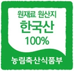 원재료 원산지 한국산 100%